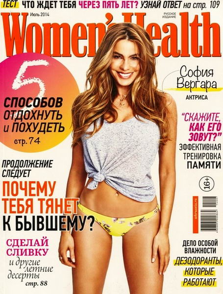 журнал Women's Health №7 июль 2014 Россия