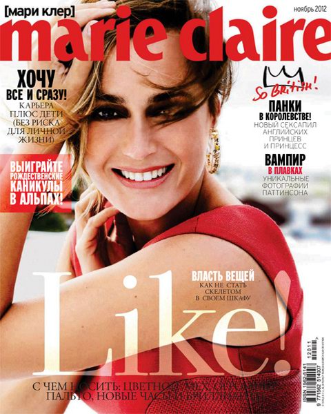 Marie Claire №11 2012