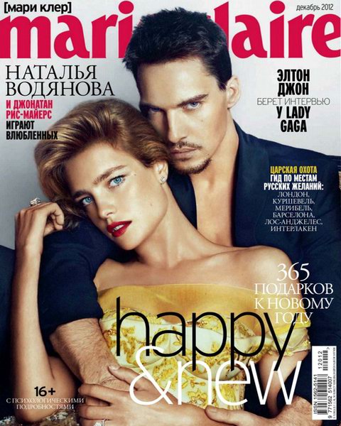 Marie Claire №12 2012
