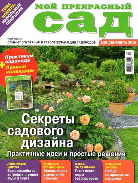 CWER.ru