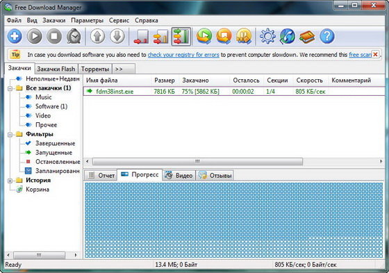 Free Download Manager 3.8 Beta 2 Build 1046
