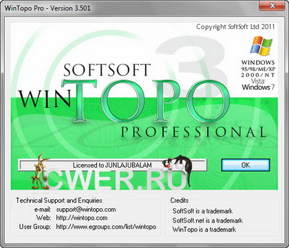 WinTopo Pro 3.501