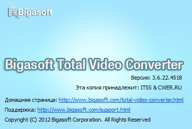 Bigasoft Total Video Converter 3.6.22.4518