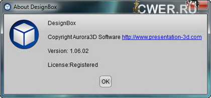 Aurora DesignBox 1.06.02