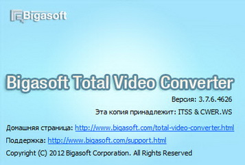 Bigasoft Total Video Converter 3.7.6.4626