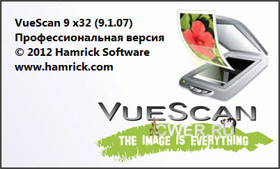 VueScan Pro 9.1.07