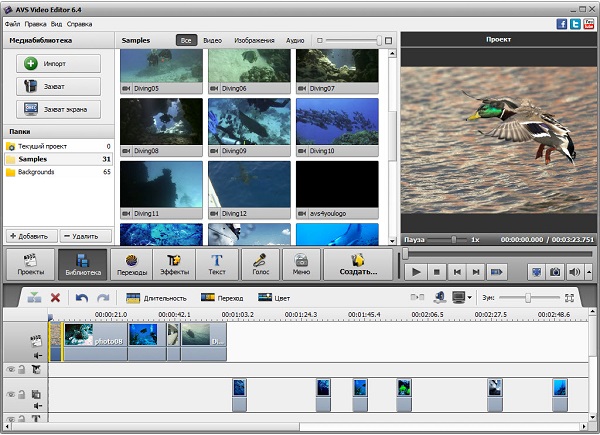 AVS Video Editor 6.4.1.240