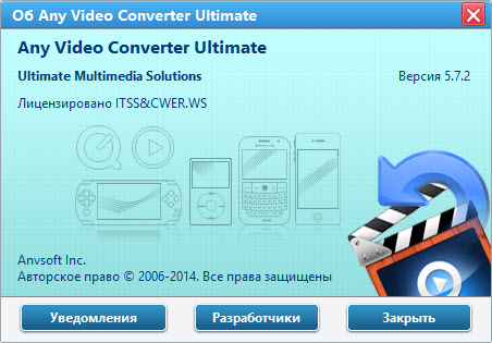 Any Video Converter Ultimate 5.7.2 + Portable