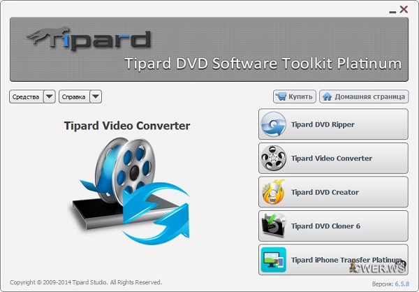 Tipard DVD Software Toolkit Platinum 6.5.8 + Rus