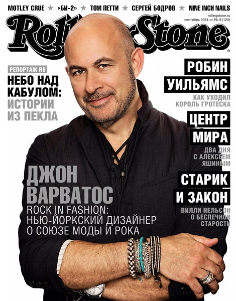 Rolling Stone №9 (сентябрь 2014) Россия