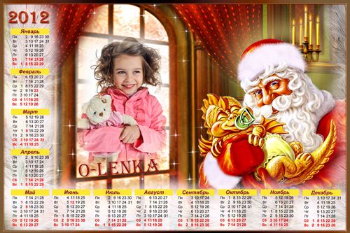 календарь для фото