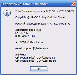 Total Commander Ultima Prime