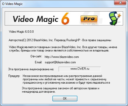 Blaze Video Magic Pro