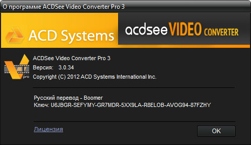 ACDSee Video Converter Pro