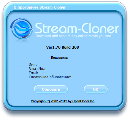 Stream-Cloner