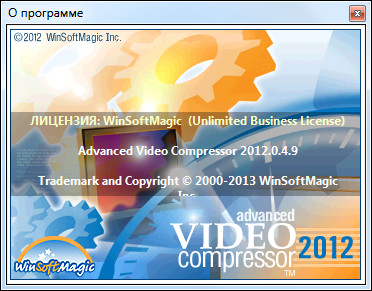 Advanced Video Compressor