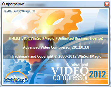 Advanced Video Compressor