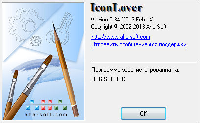 IconLover