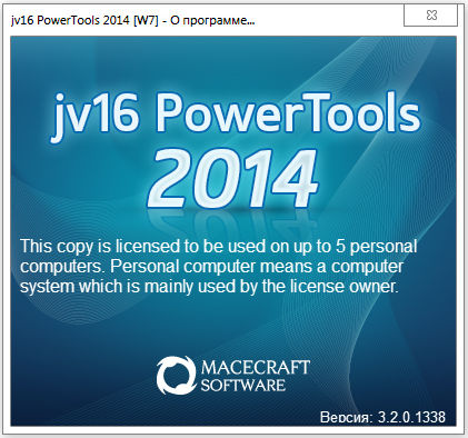jv16 PowerTools 2014