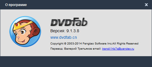 DVDFab