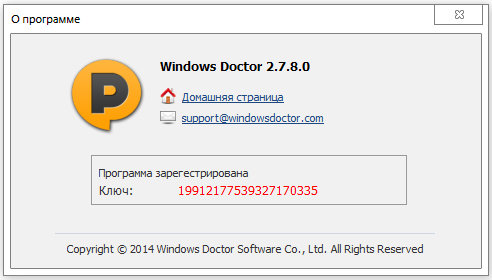 Windows Doctor