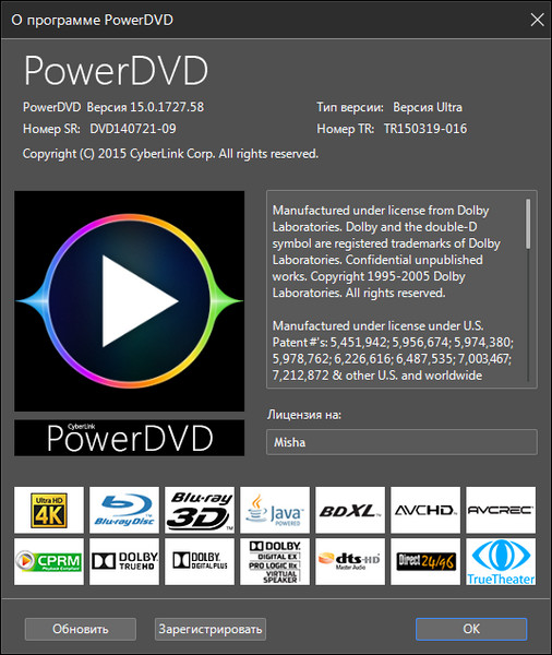 CCyberLink PowerDVD Ultra 15