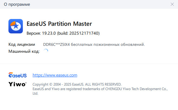 EaseUS Partition Master
