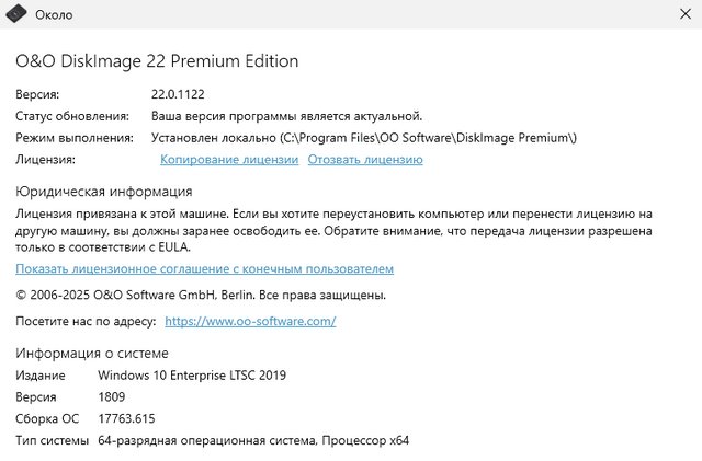 O&O DiskImage Premium
