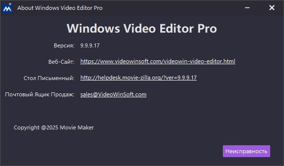 Windows Video Editor Pro