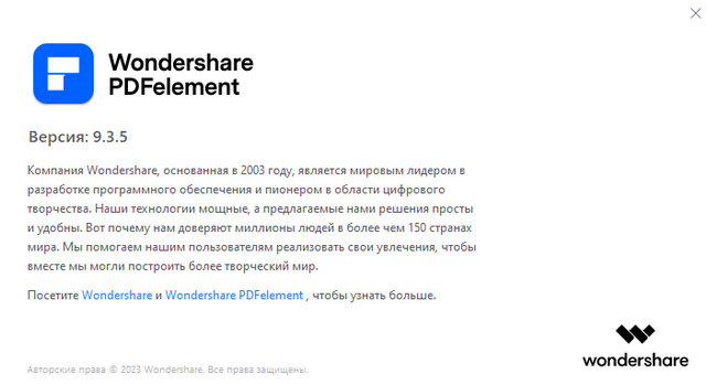 Wondershare PDFelement Professional