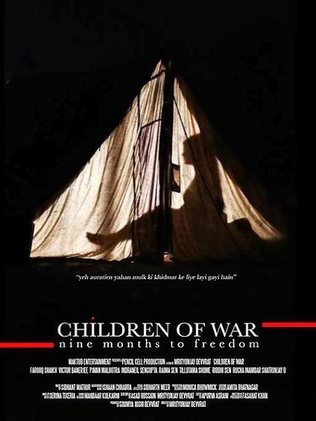 Дети войны / Children of War (2014/DVDRip