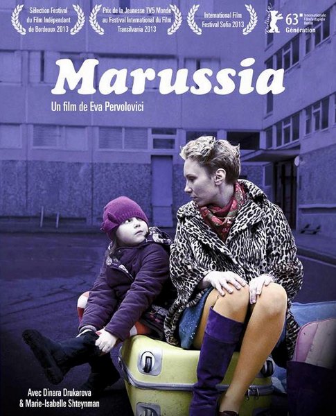 Маруся / Marussia (2013) WEBDLRip