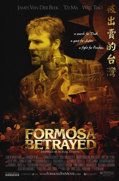 Предательство Формозы (2009) DVDRip