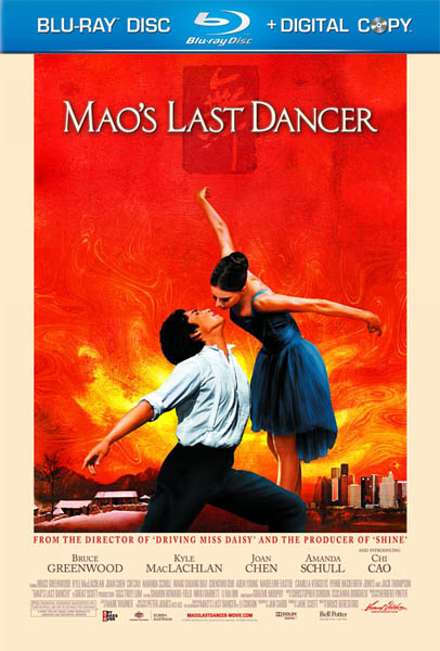 Последний танцор Мао (2009) HDRip