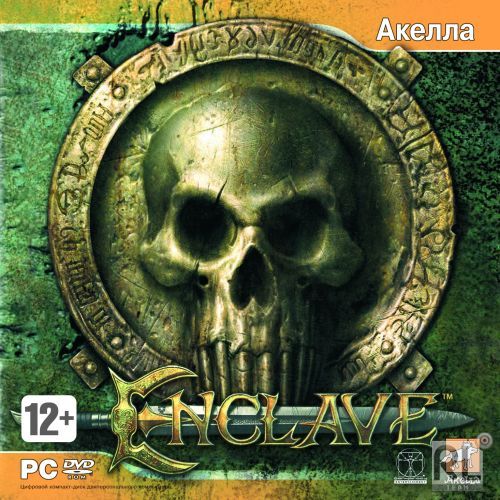 Enclave: Addition mod (2007/Repack)