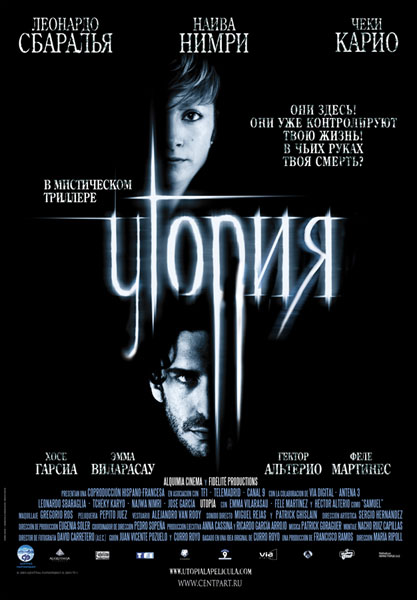 Utopia 2003