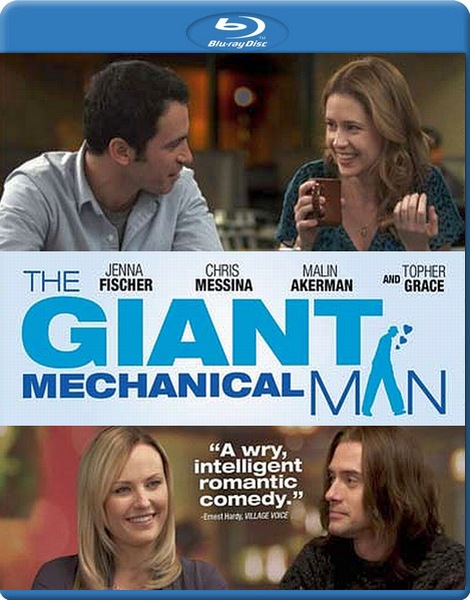 Гигантский механический человек / The Giant Mechanical Man (2012) HDRip