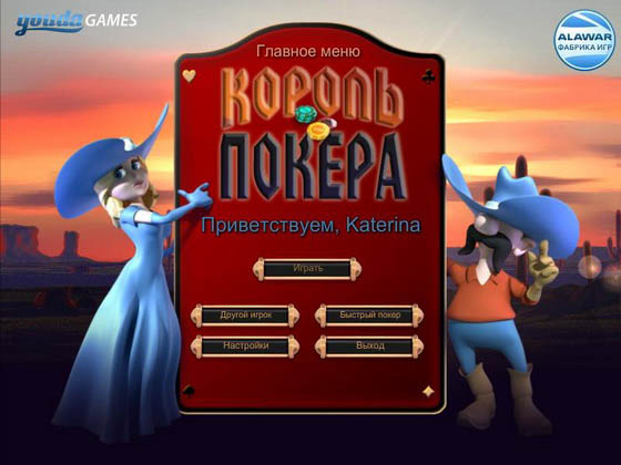 CWER.ru