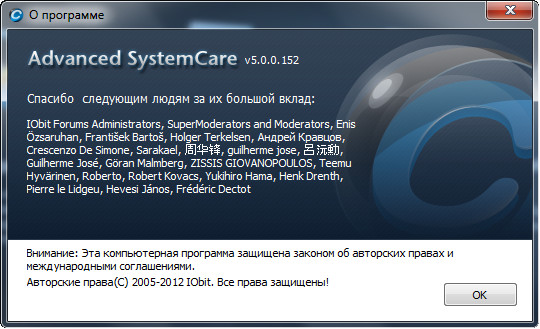 Advanced SystemCare Pro 5.0.0.152 Final