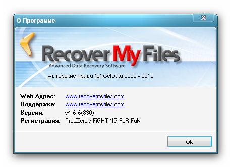 GetData Recover My Files v4.6.8.1012 with crack