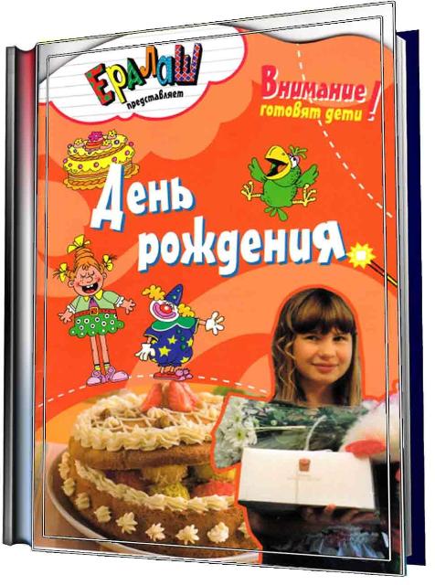 CWER.ru