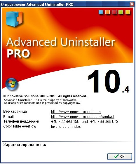 Advanced Uninstaller PRO 10.4 + Rus