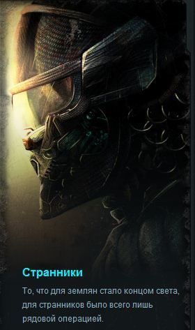 Оксана Велит. Странники