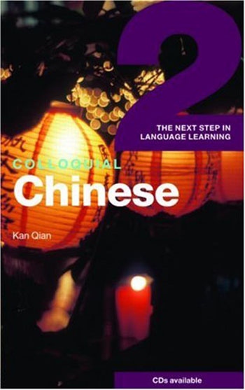 Qian Kan. Colloquial Chinese 2. The Next Step in Language Learning