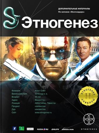 Кирилл Бенедиктов. Змея и Мангуст