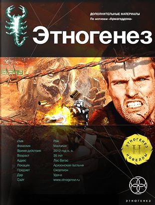 Юрий Бурносов. Игрок