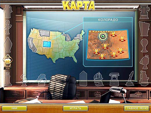 скриншот игры Виртуальный город