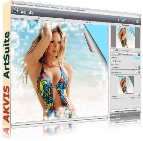 AKVIS ArtSuite 9.0.2436
