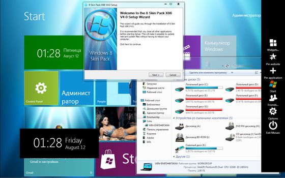 Скрин Windows 8 Skin Pack 4.0 for Windows 7