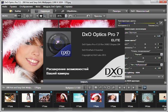 DxO Optics Pro Elite 7.1.0 Rev 24002 Build 104 + Rus